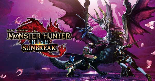 スマスロ モンスターハンターライズ：サンブレイク